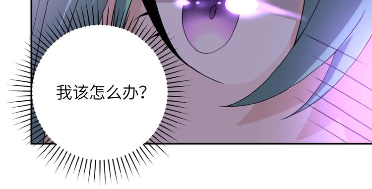 第11话 冷酷11