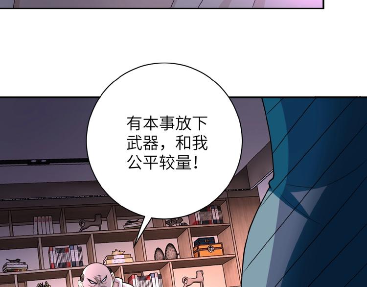 第16话 正义永不缺席！132