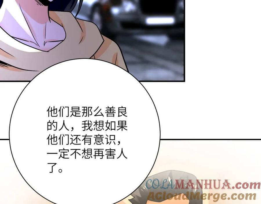 第398话 预谋48