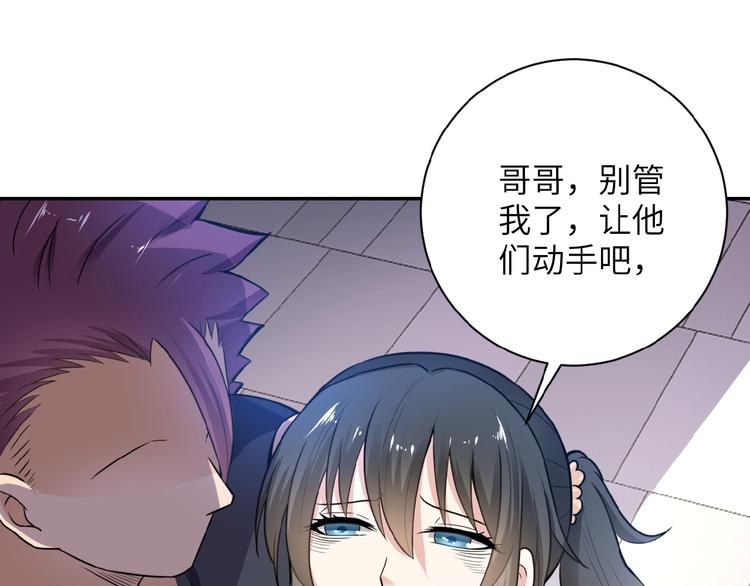 第12话 你们配吗？47
