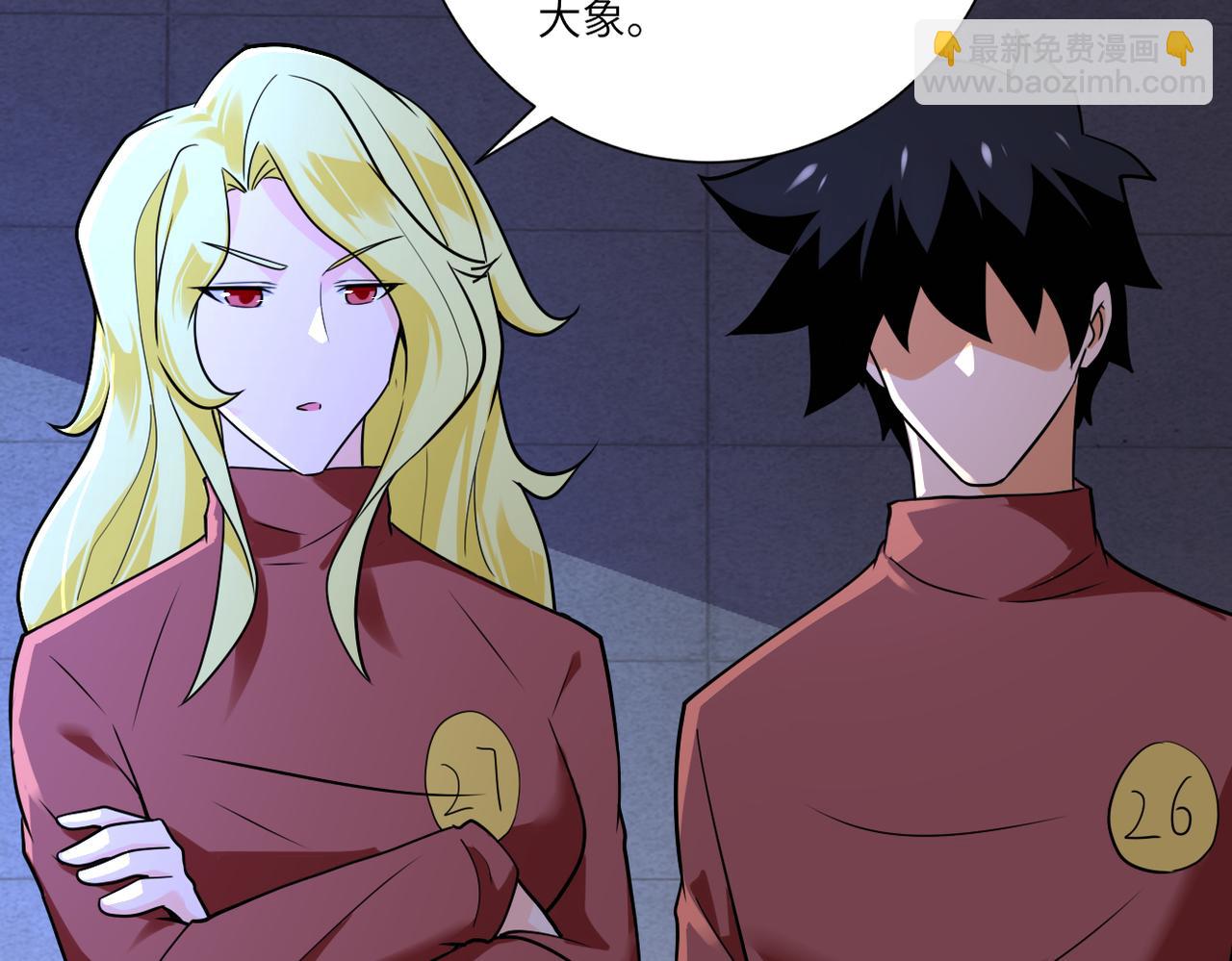 第281话 有救了？6