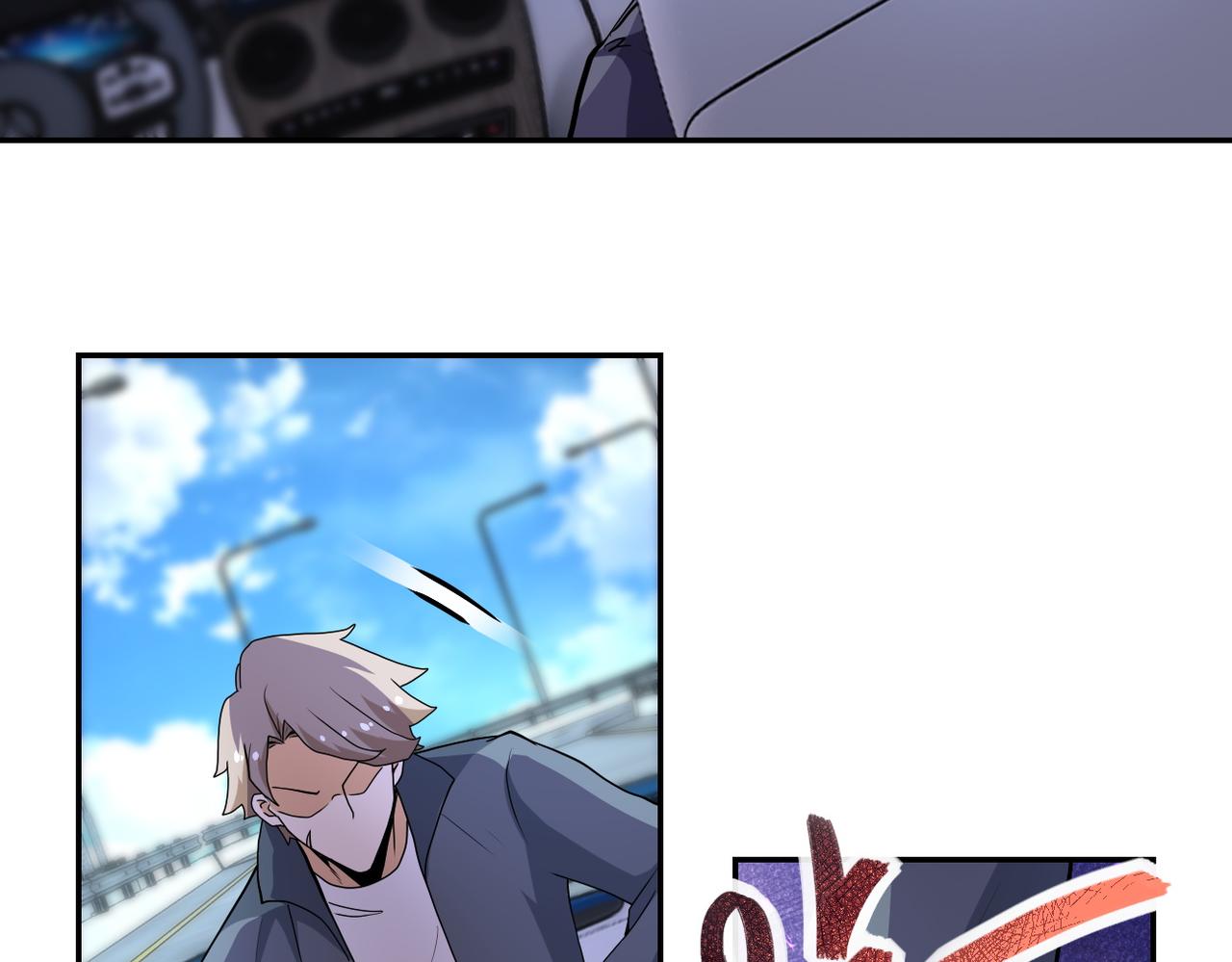 第155话 烈焰焚烧67