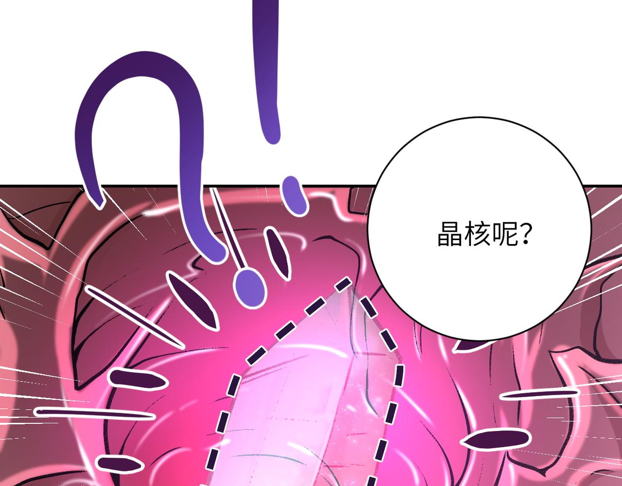 第115话 红月102