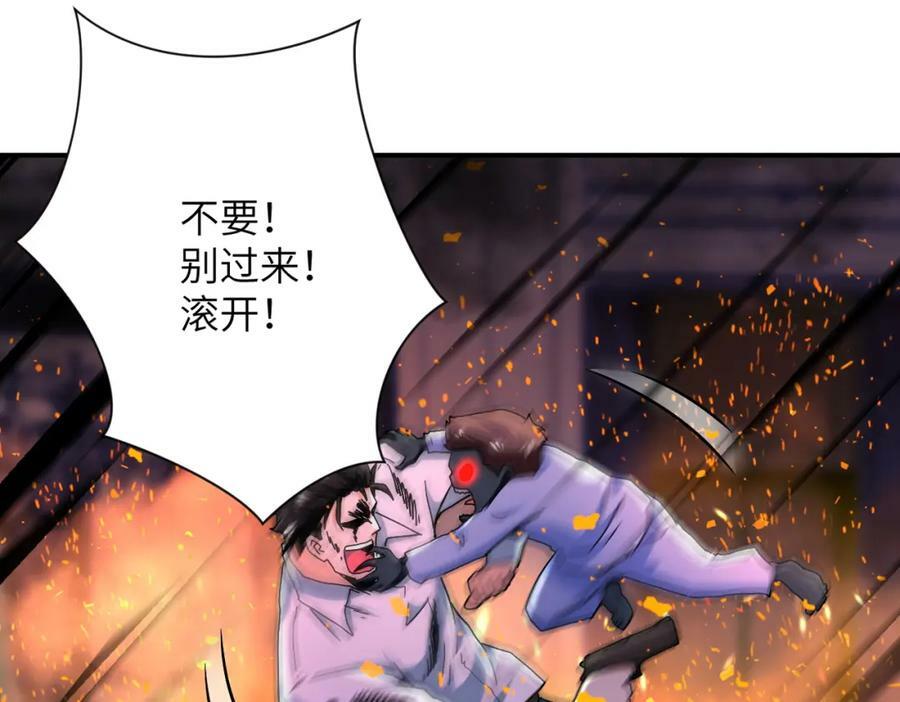 第402话 告别过去52