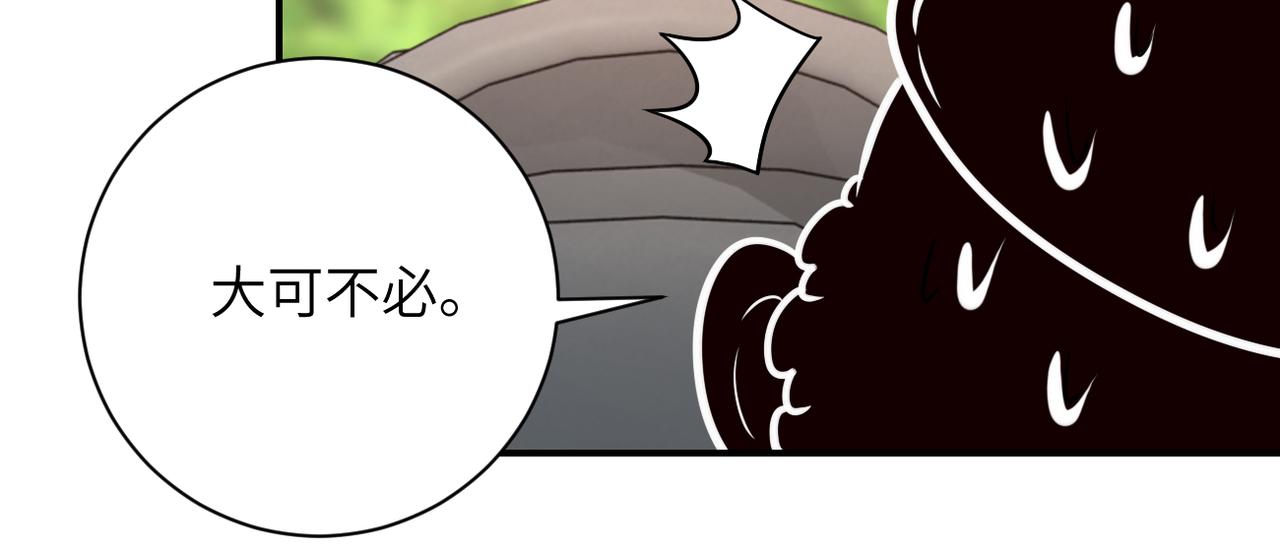 第345话 怪物导航11