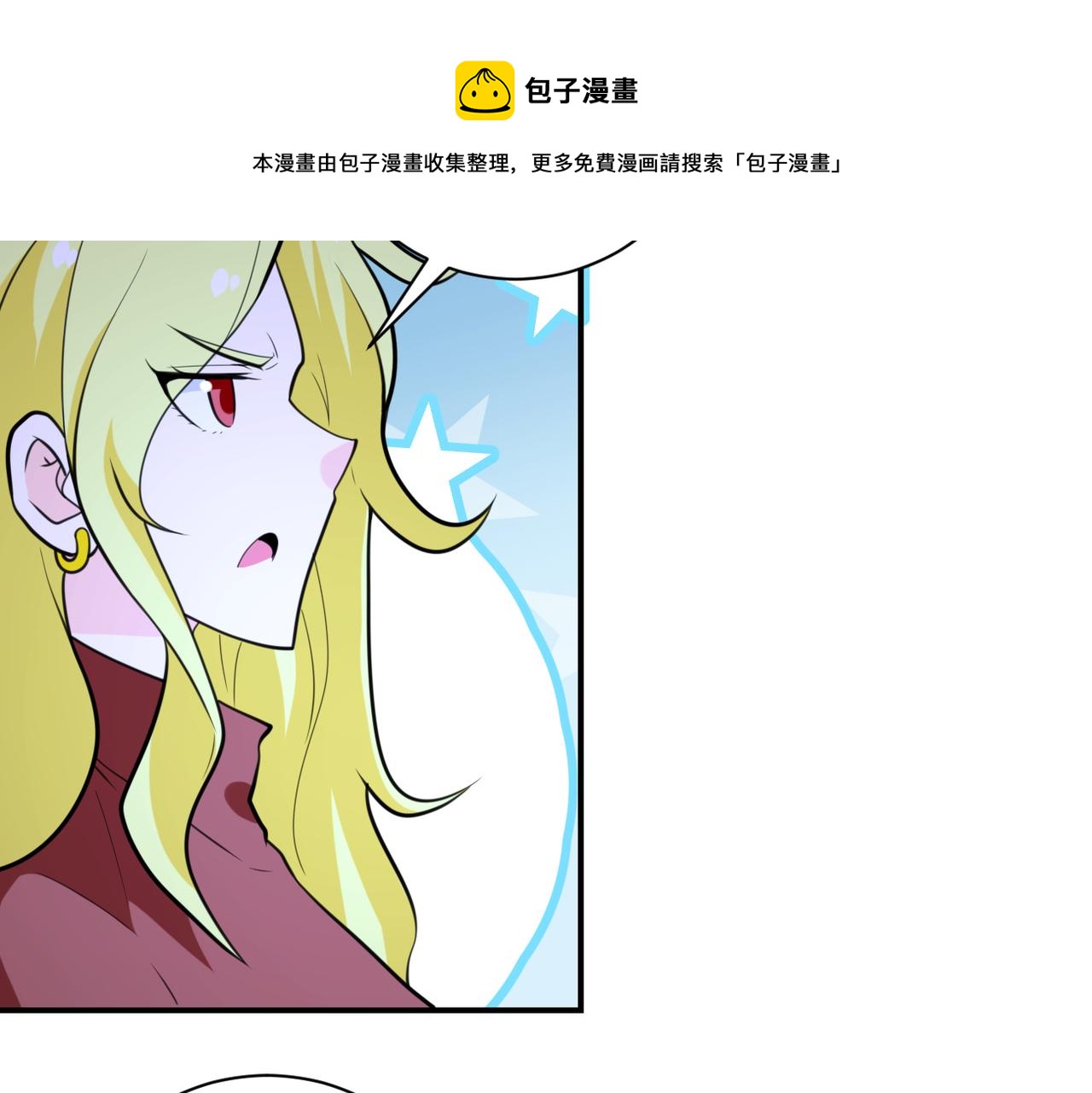第281话 有救了？50