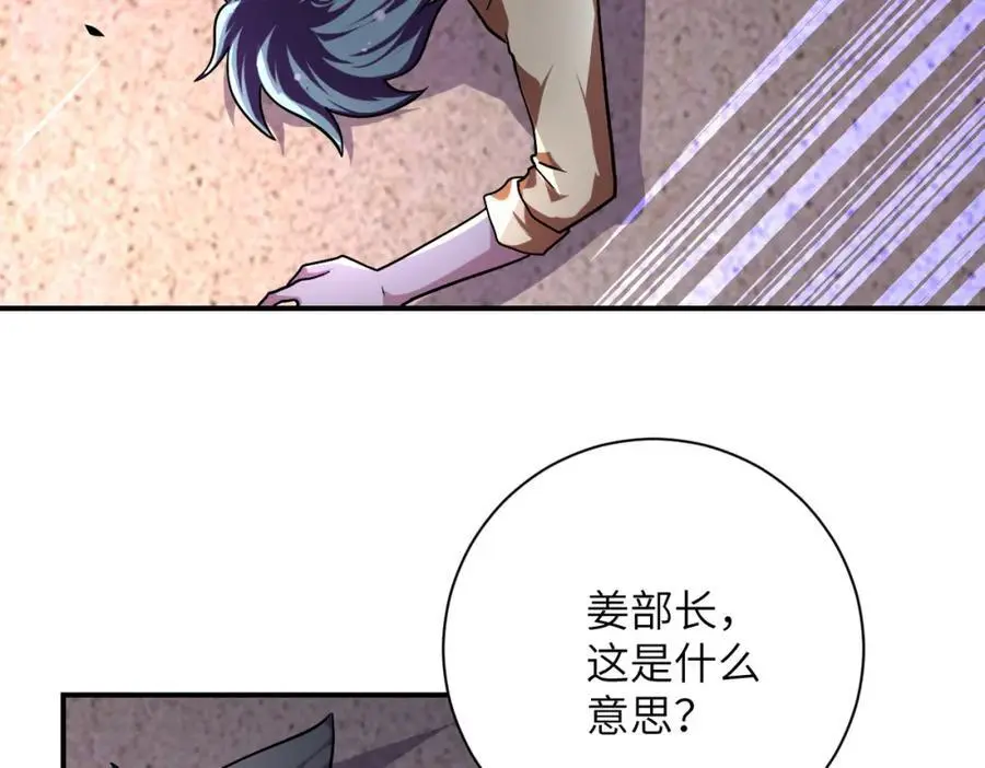 第452话 诚意10