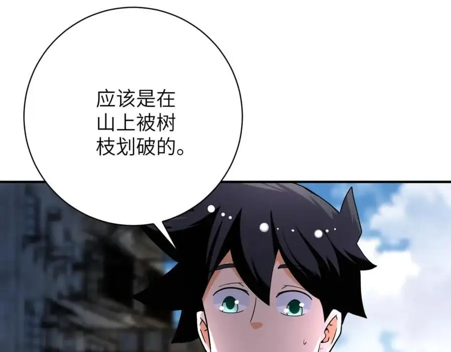 第434话 希望65