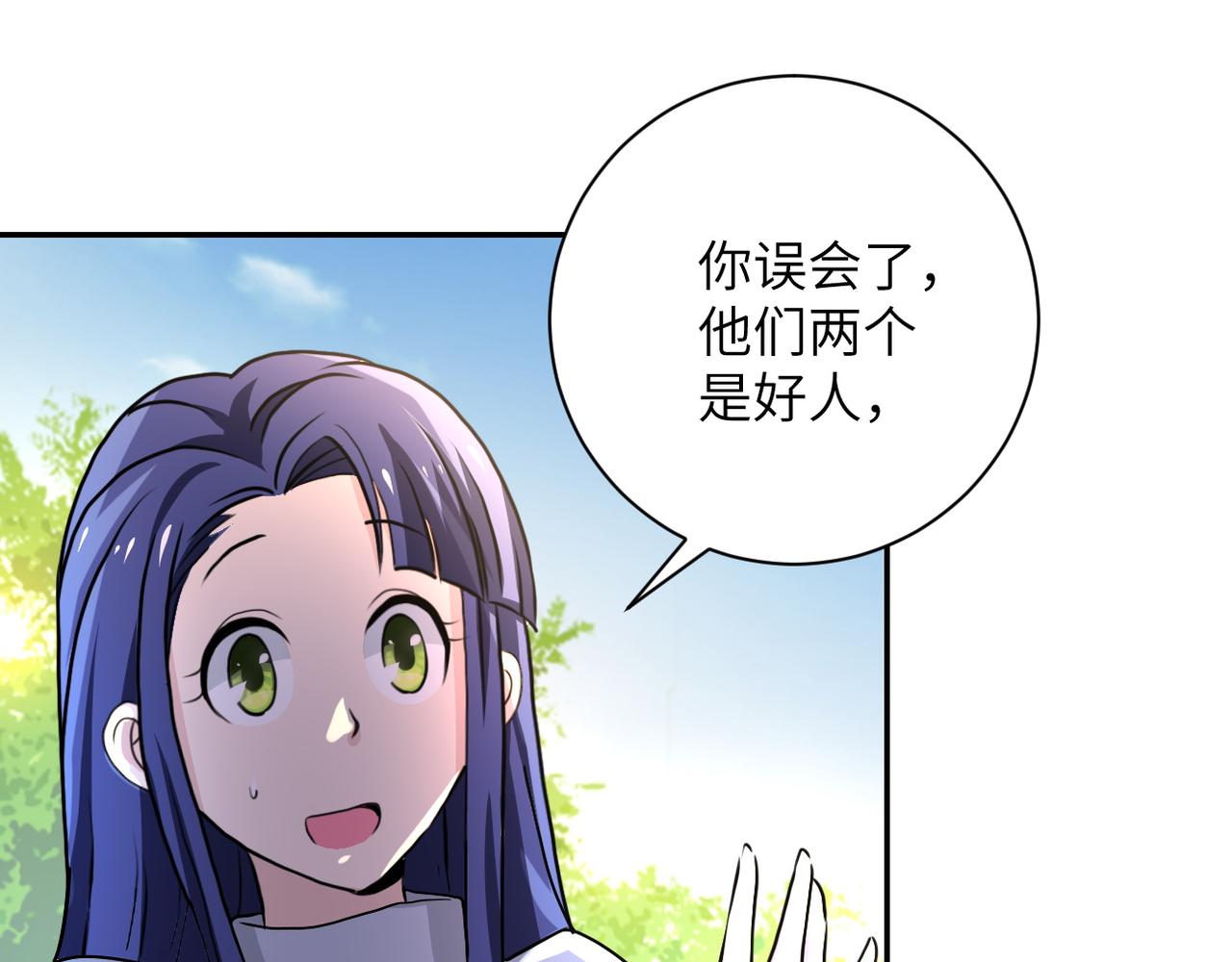 第103话 通心粉67