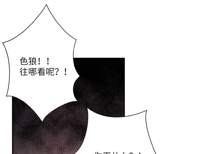 第17话 你好牛啊，董事长70
