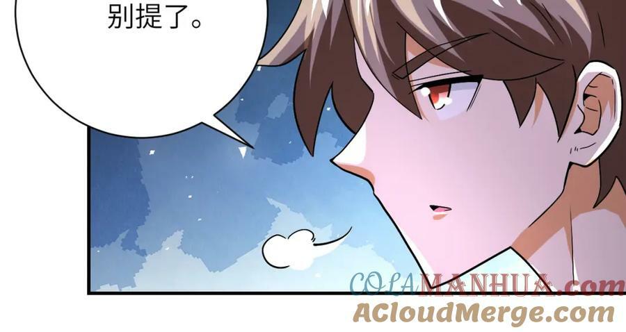 第403话 武轩归队76