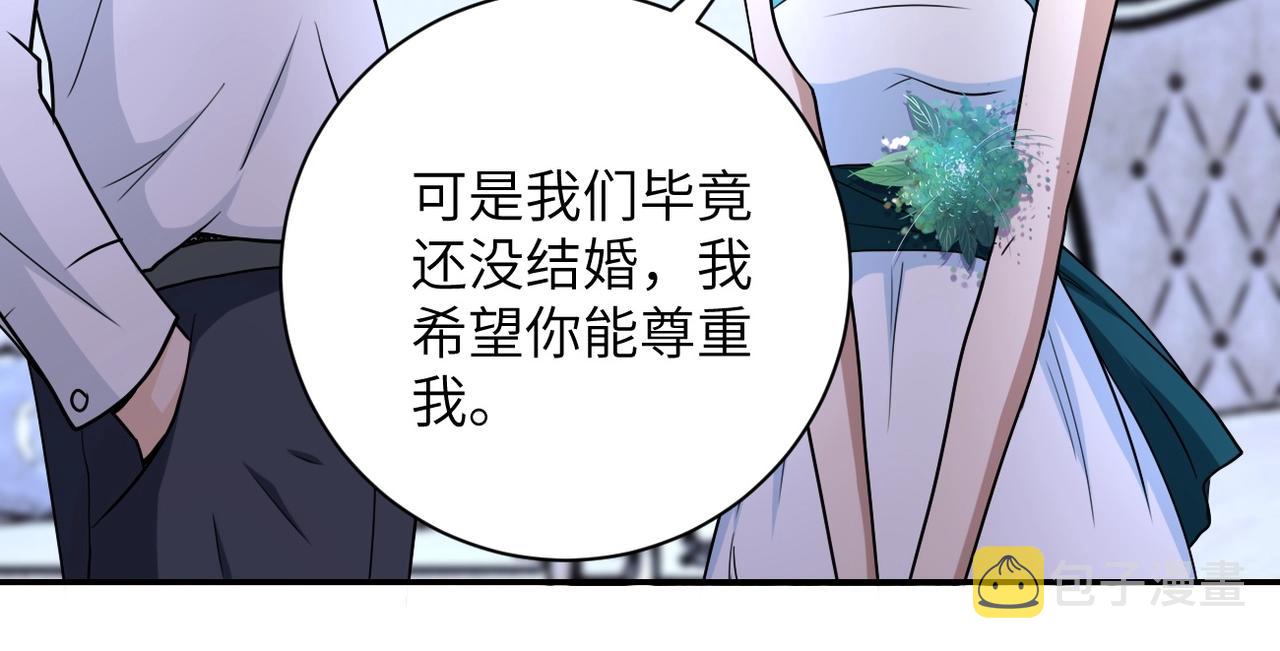 第72话 百密一疏！危险！80