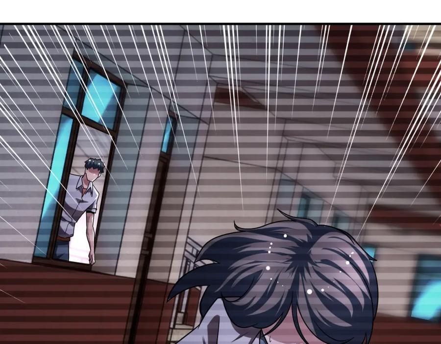 第429话 霸凌79