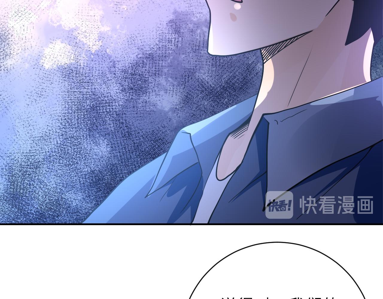 第97话 沦陷86