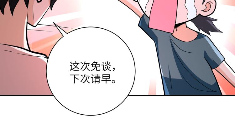第131话 竹马青梅49