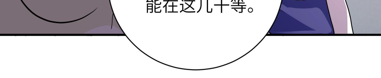 第301话 郑冰颜的决定22