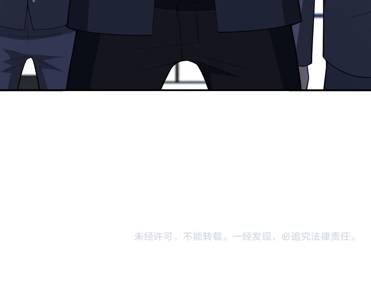 第44话 分头行动！97