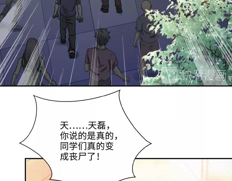 第2话 人不为己????‍♂️13