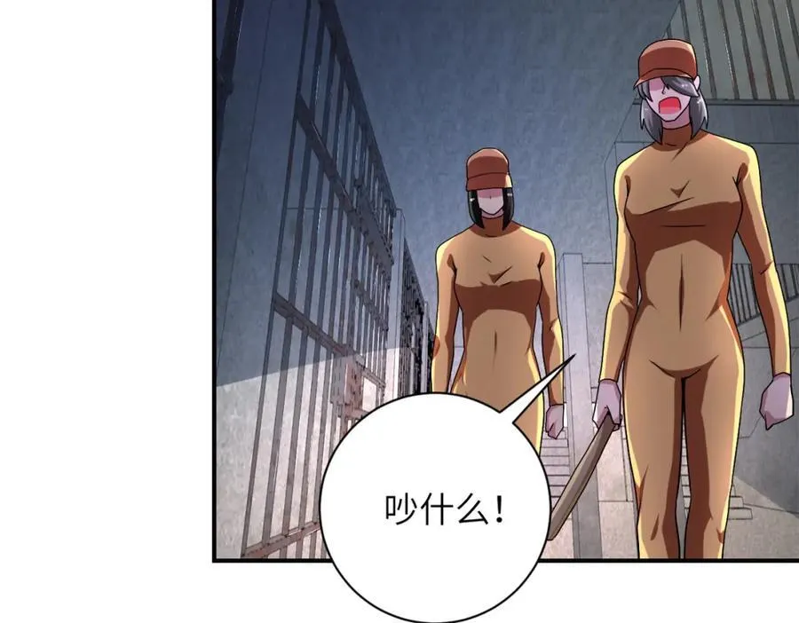第463话 动乱5