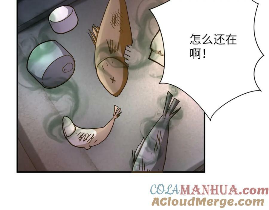 第402话 告别过去15