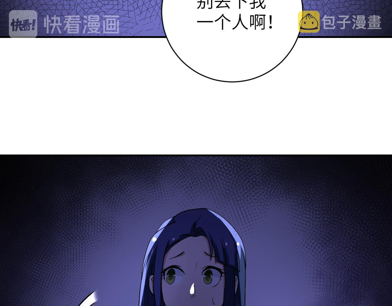 第90话 成年人的宵夜PK64