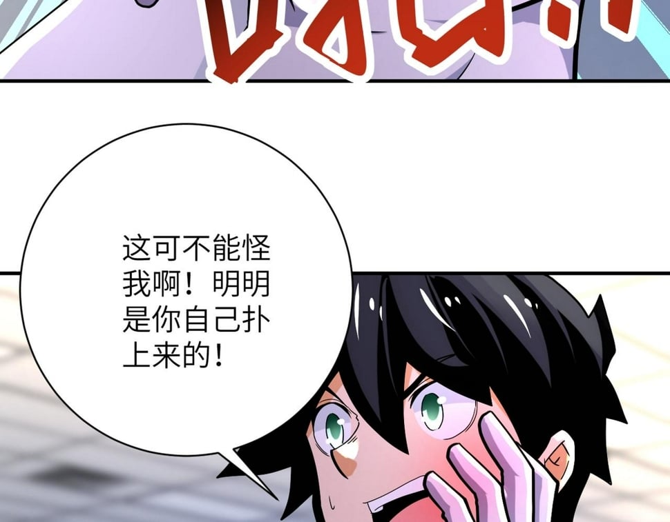 第376话 林博士之怒！6