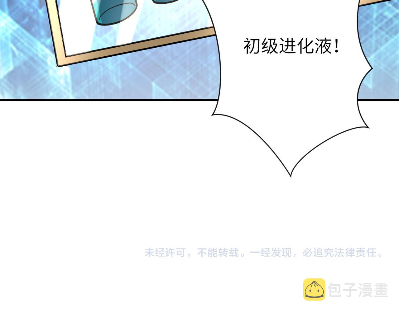 第230话 山崩88