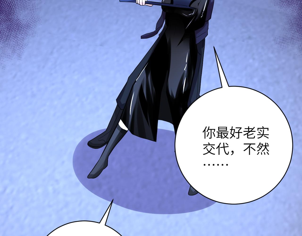 第173话 女流氓啊！45