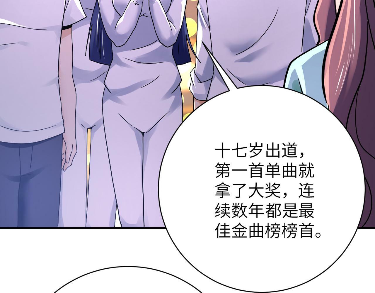 第388话 山顶度假屋66