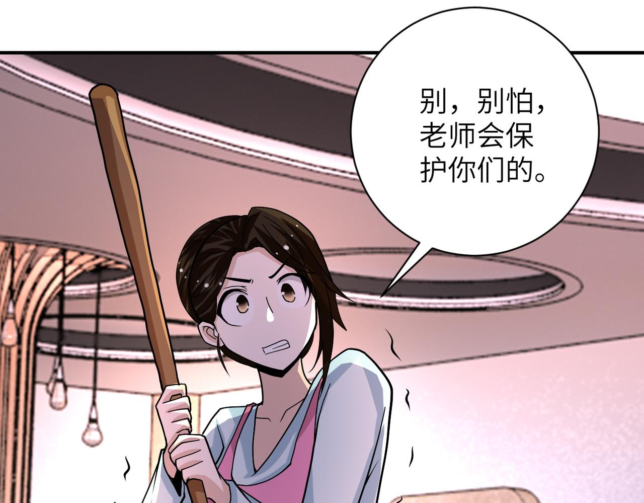 第197话 叔叔别走！67