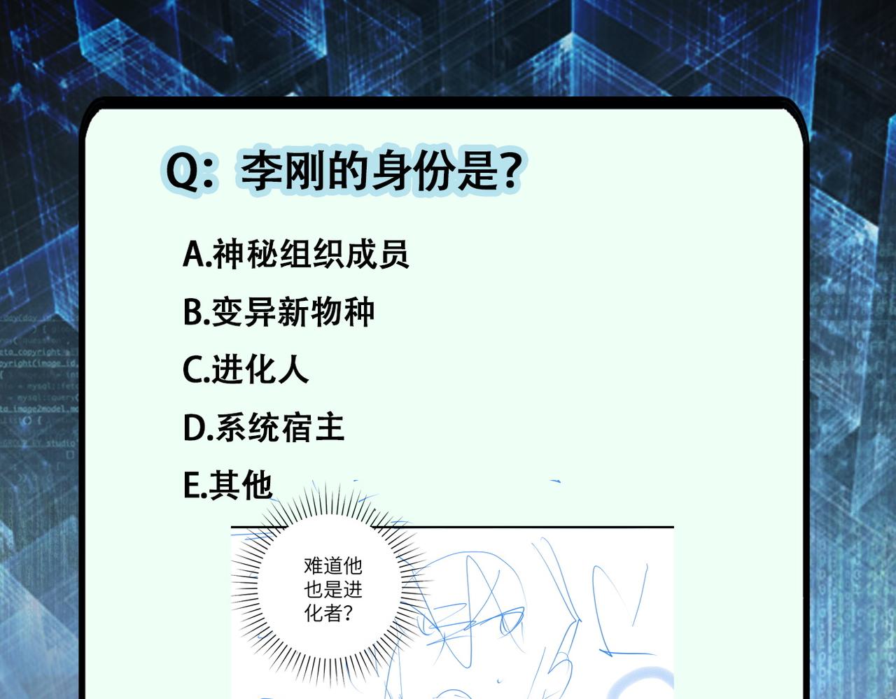 第217话 未能实现的许诺90