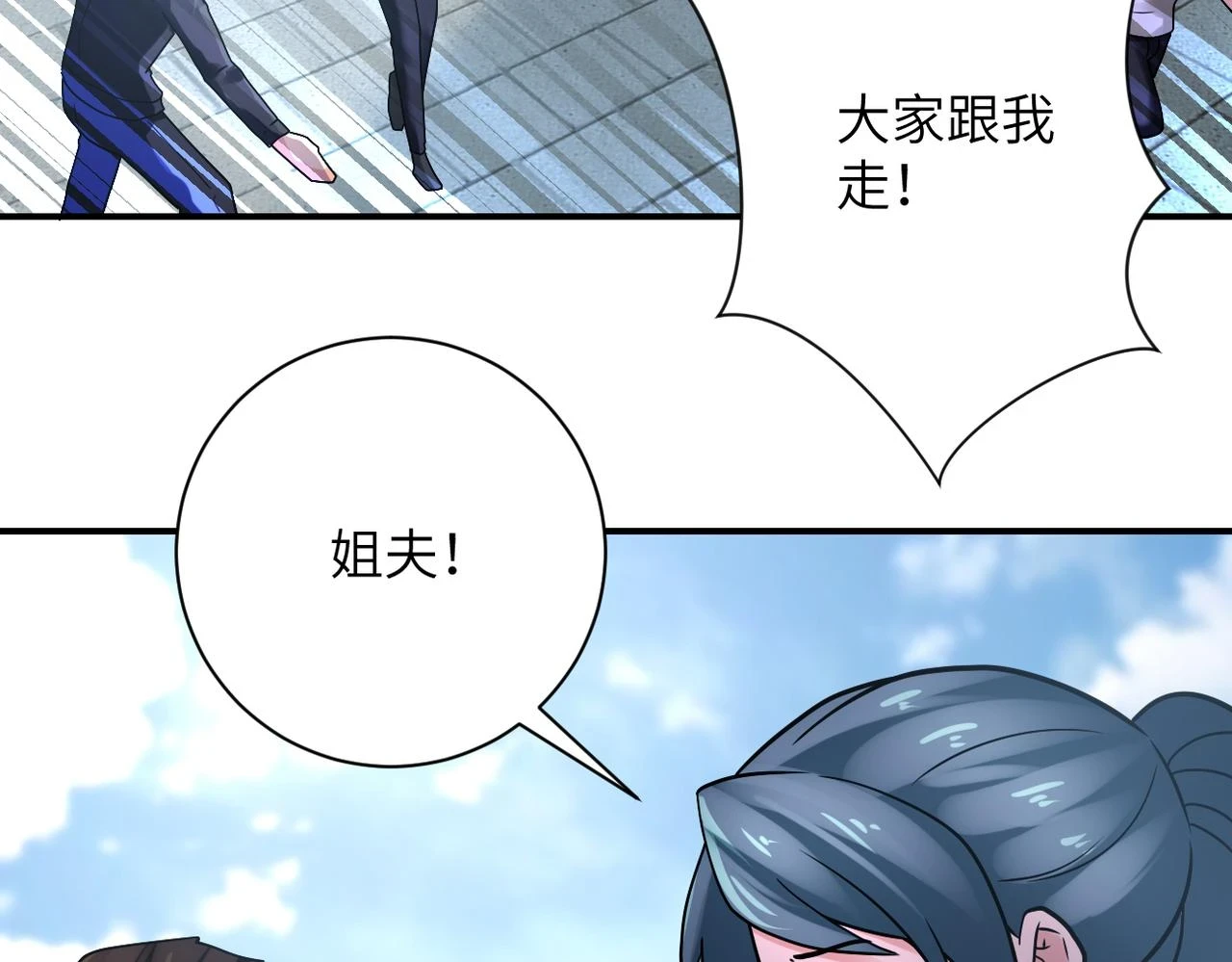 第357话 兄弟同心39