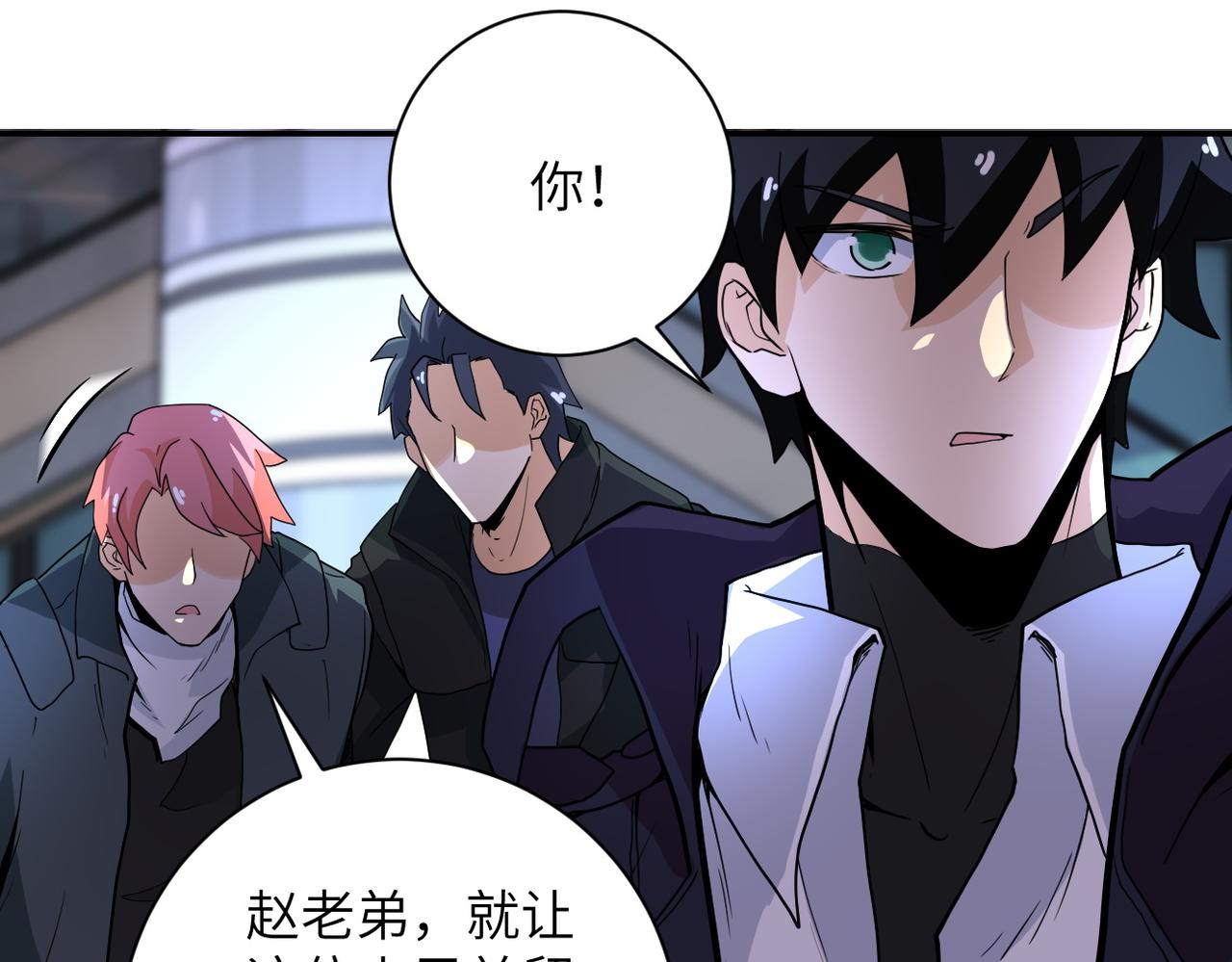 第169话 救兵竟是69