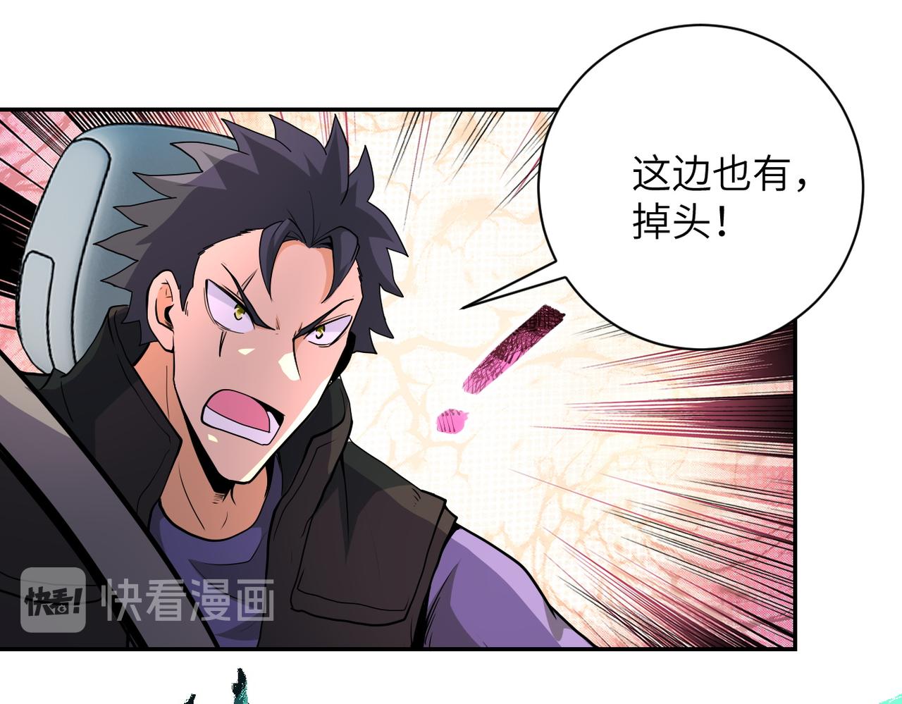 第155话 烈焰焚烧55