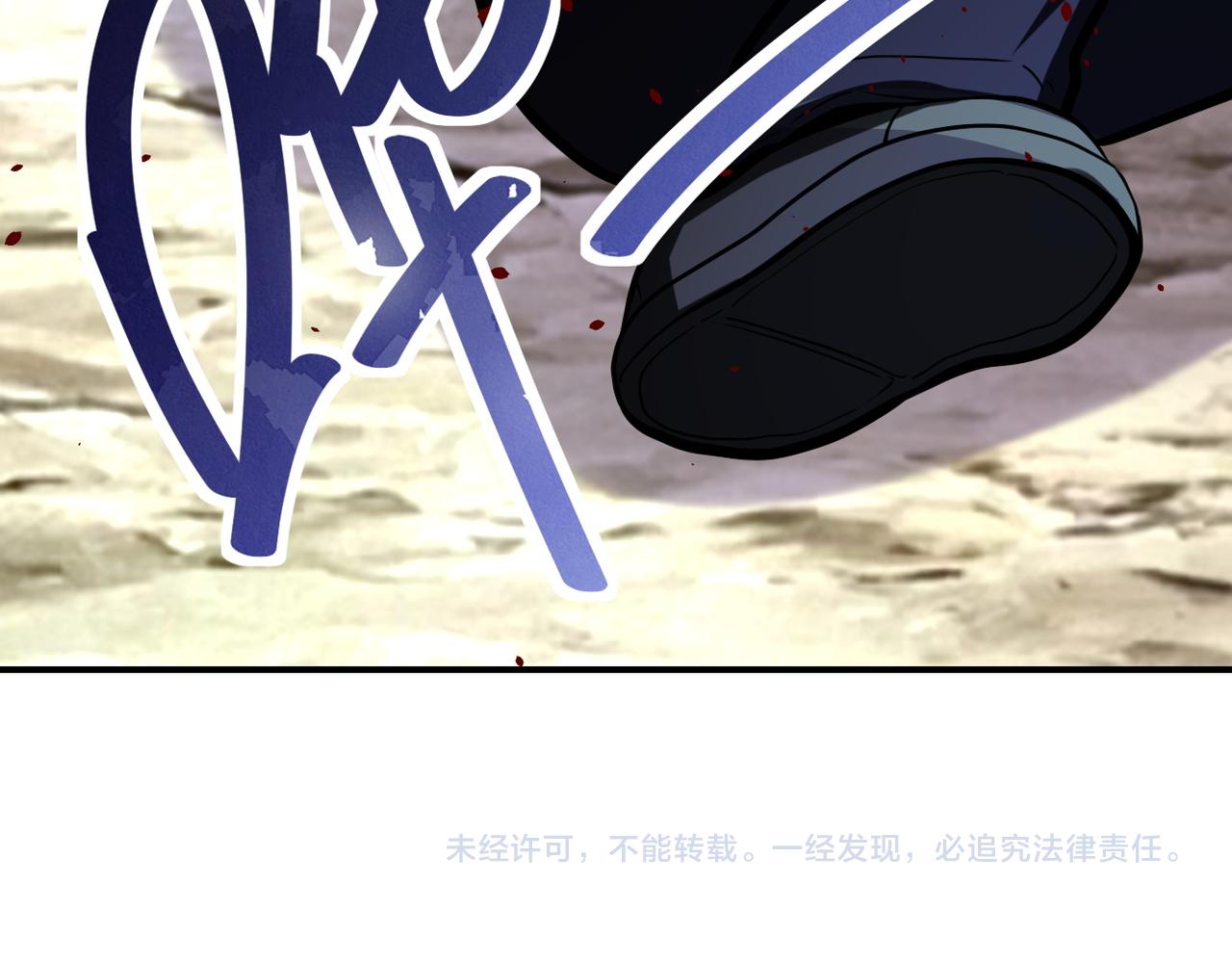 第233话 基地沦陷91