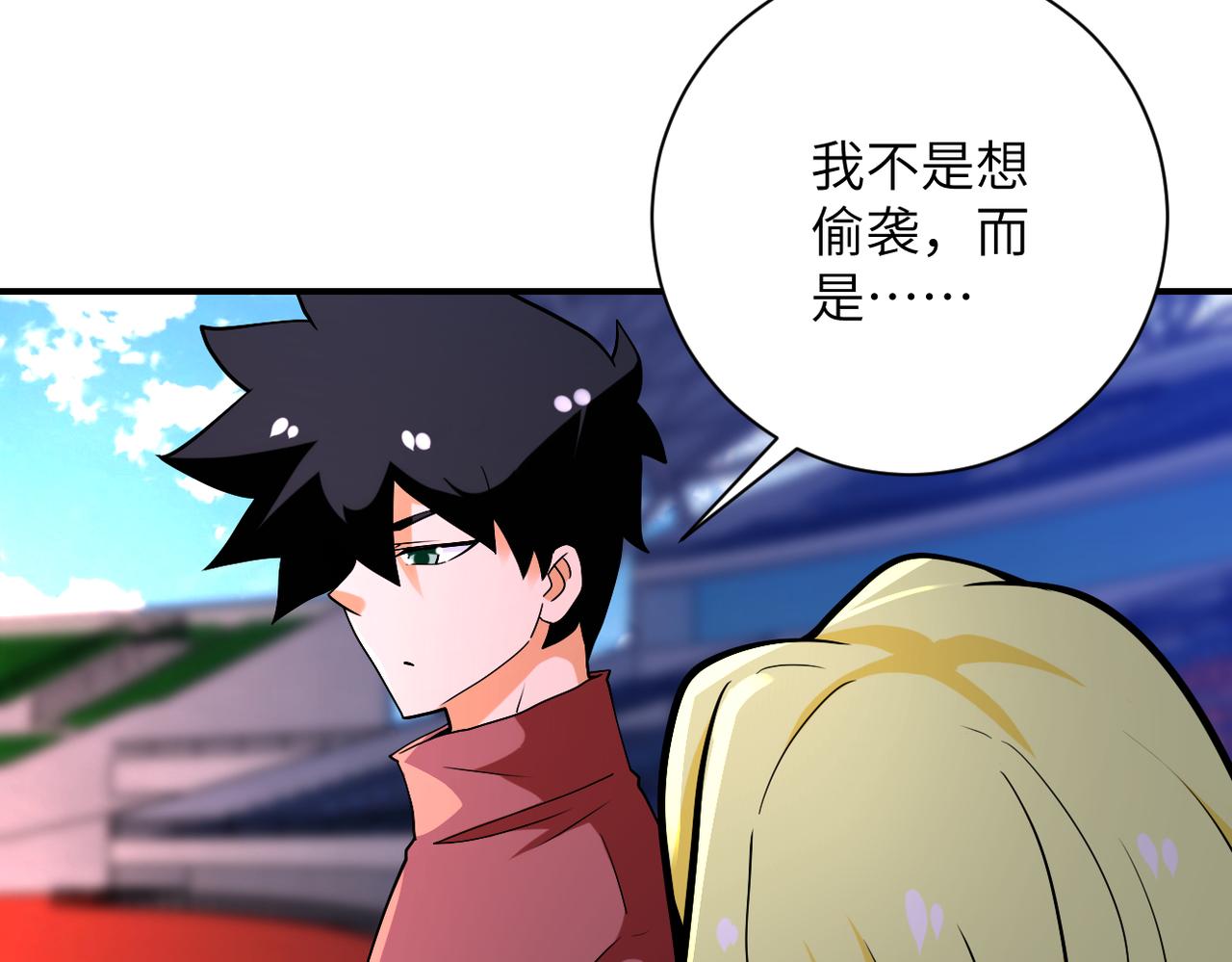 第275话 宙斯登场76