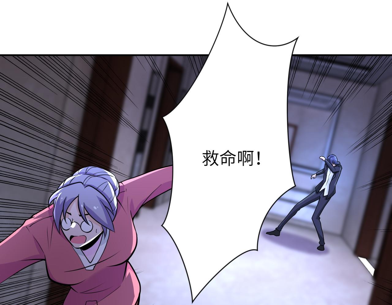 第171话 秘密41