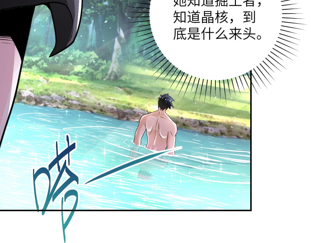 第115话 红月121