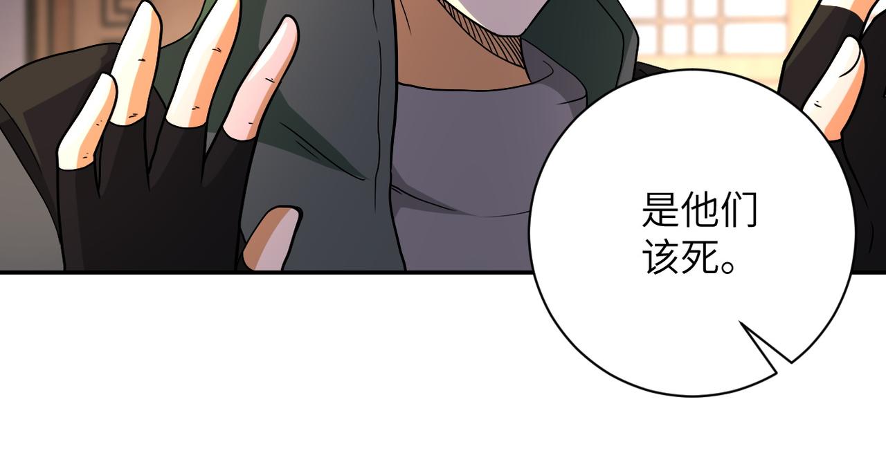 第94话 丧尸母子40