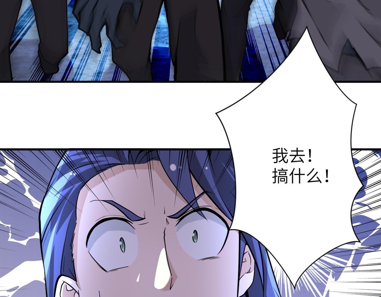 第175话 突变47