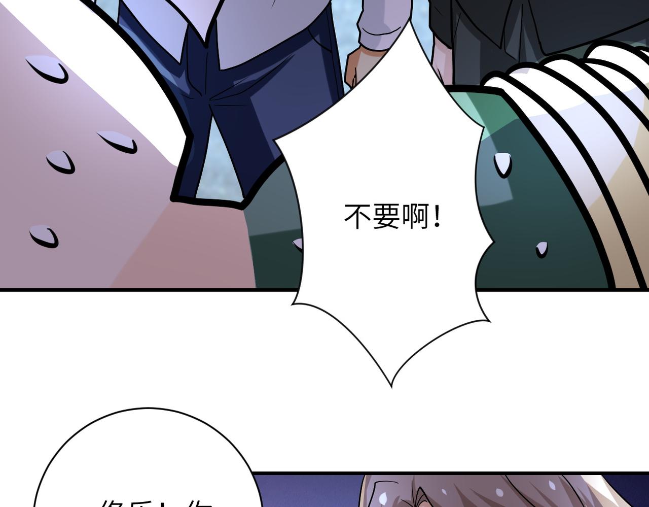 第223话 意外28