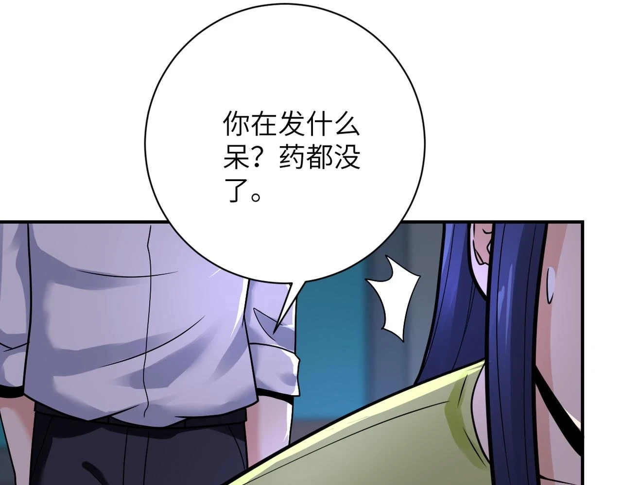 第358话 失落的心事39