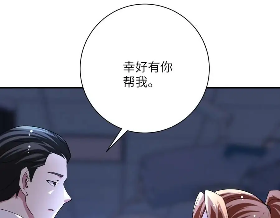 第440话 正式加入32
