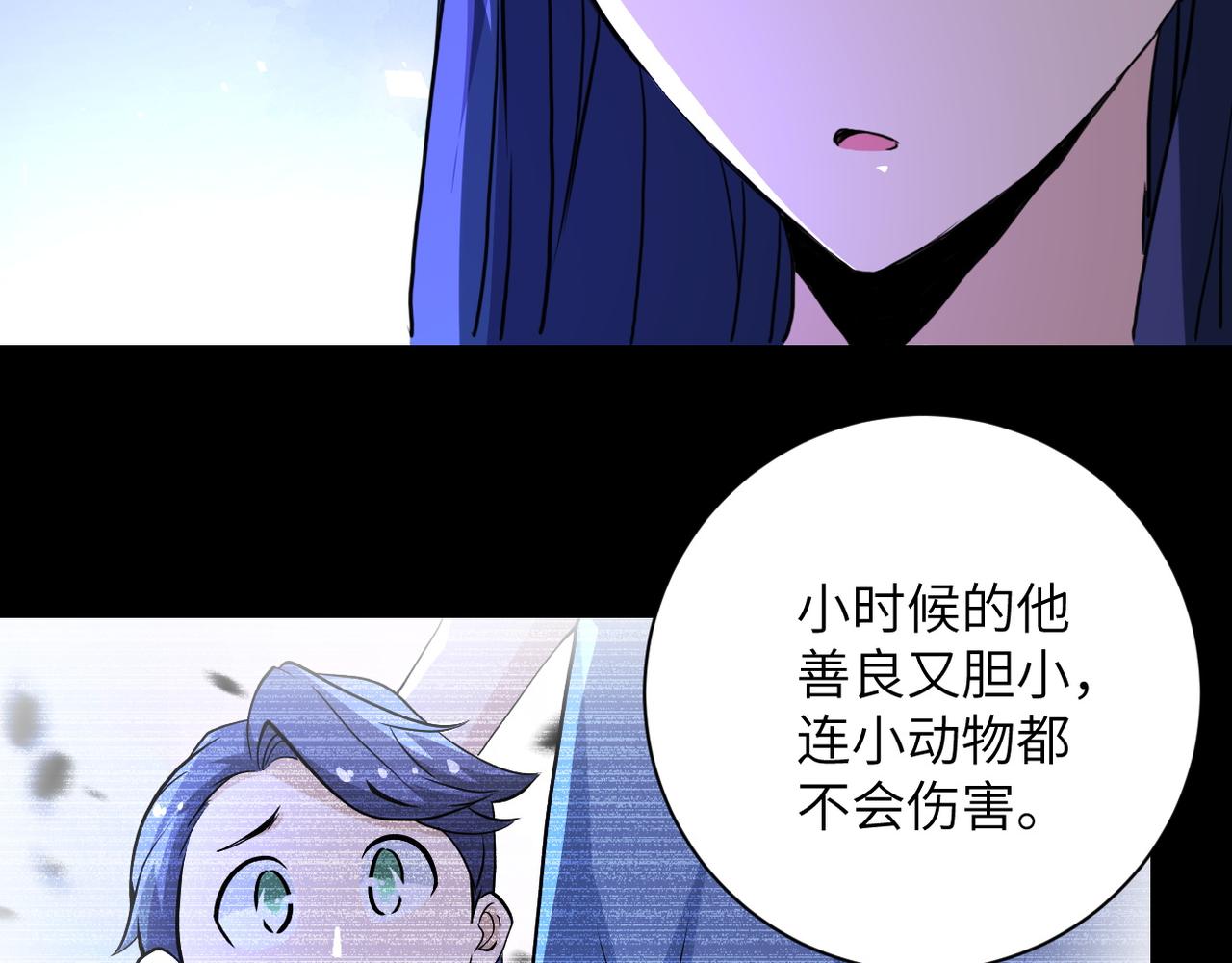 第149话 暴怒之人！6