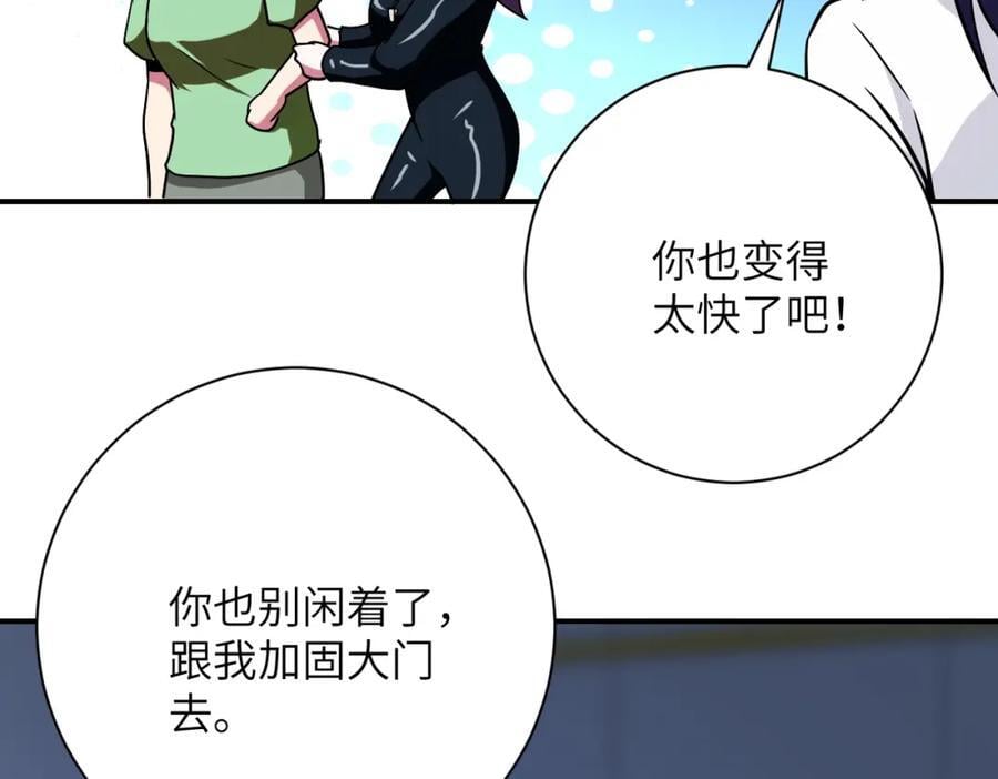 第415话 坟场52