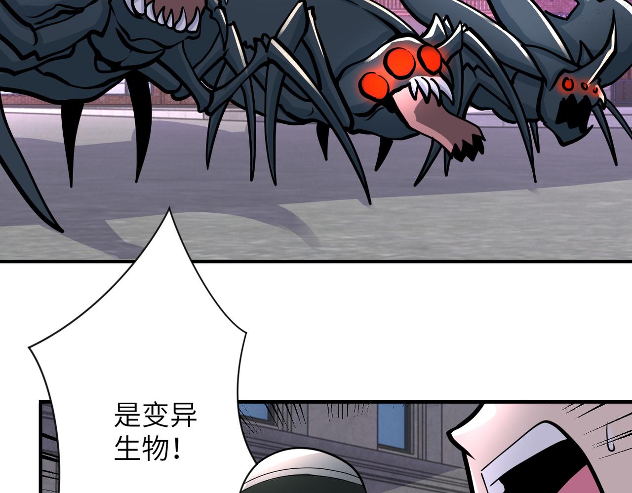 第241话 基地情况42