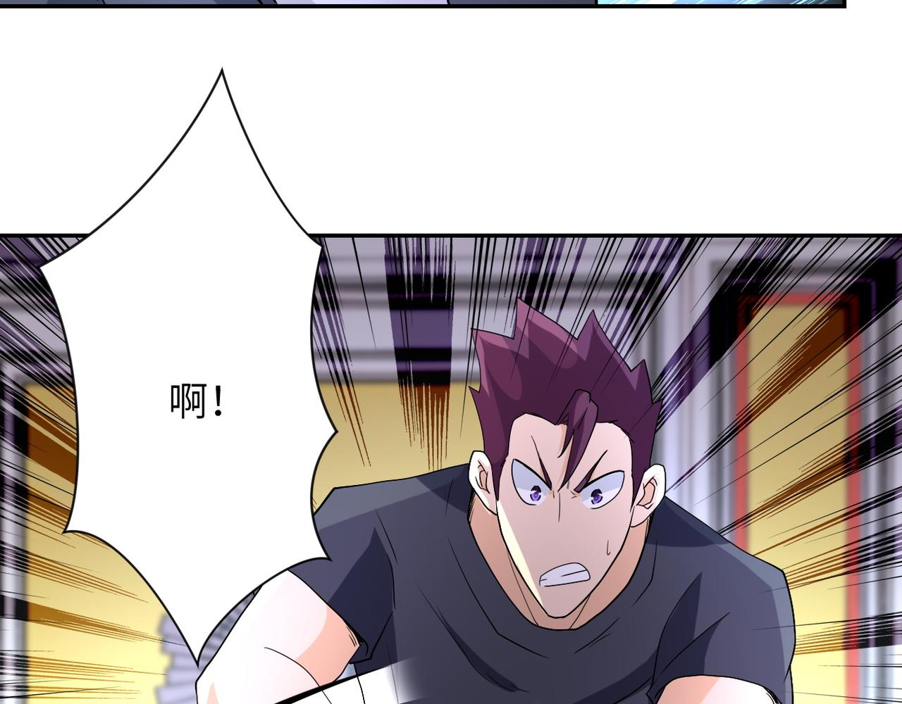 第84话 当场撕破脸？52