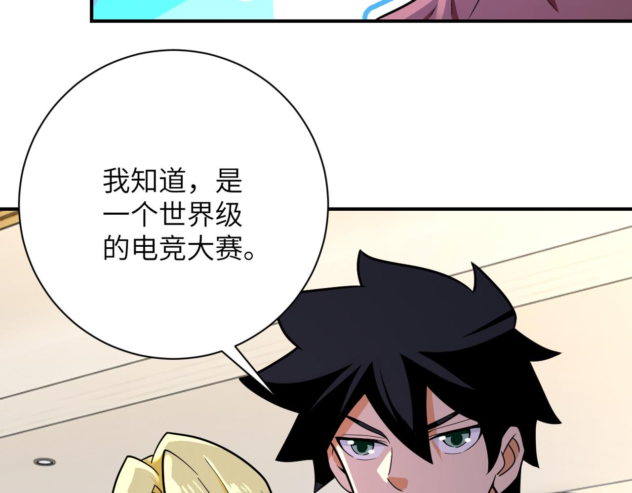 第292话 天才50