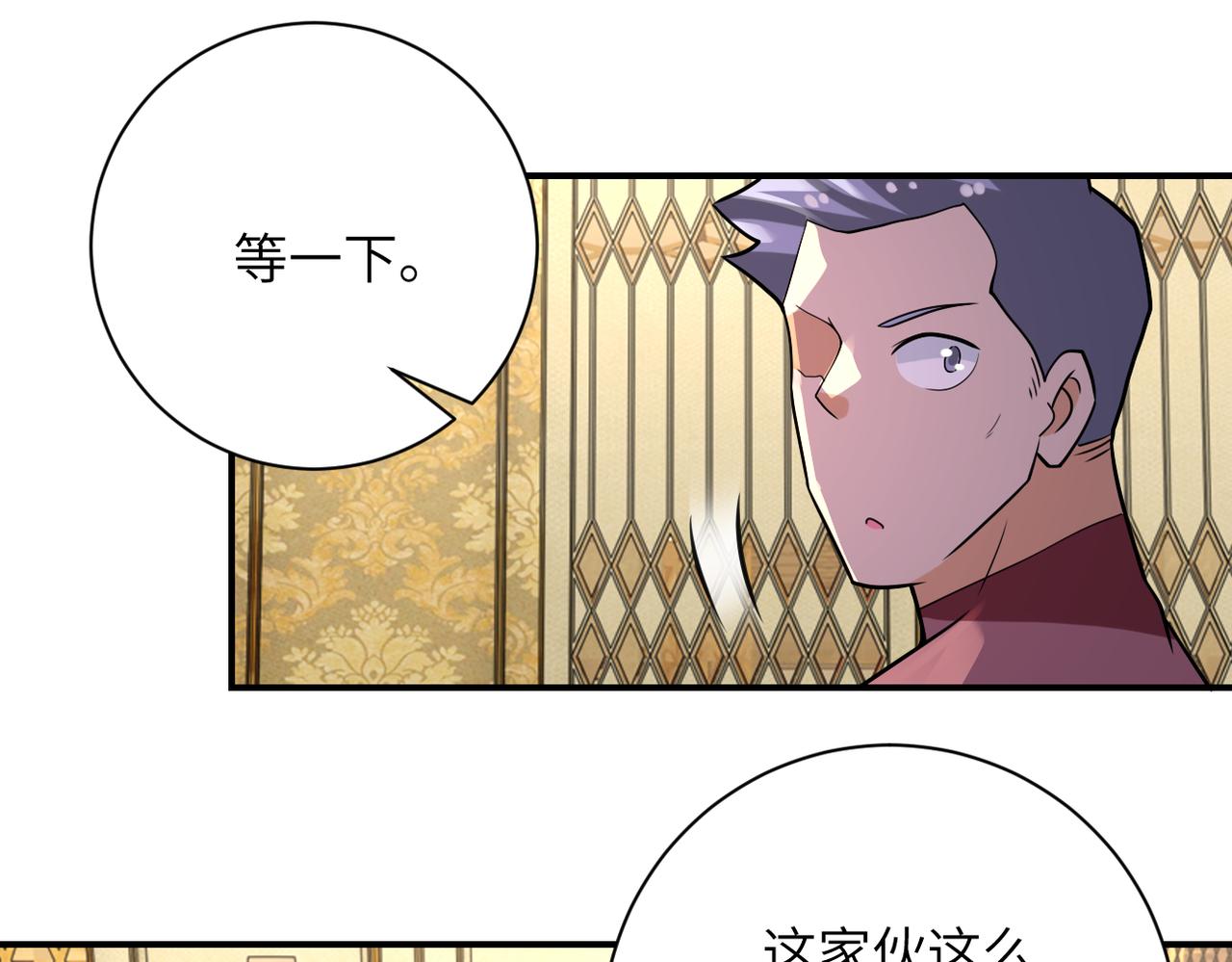 第291话 拔牙酷刑64