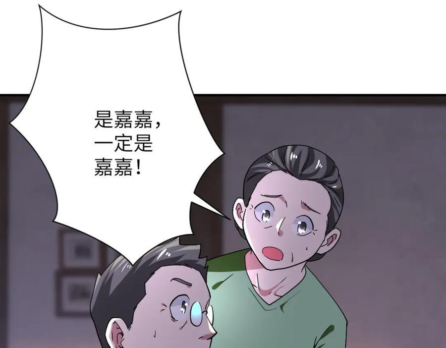 第413话 不能离开8